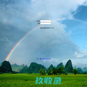
	环保在线数据监测报警管理系统
