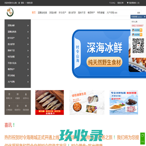 君心生活百科网-滋补品常识-花胶鱼胶功效作用与价格-鱼胶营养品