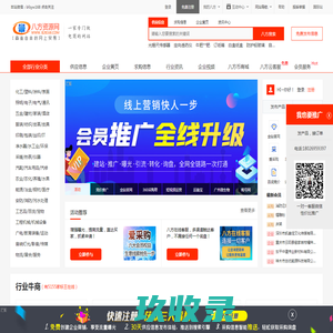 仲丁灵,香兰素,盐酸利多卡因_湖北森清药业有限公司