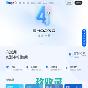 广东网派科技有限公司