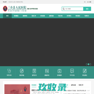 壶关县新时代双语学校