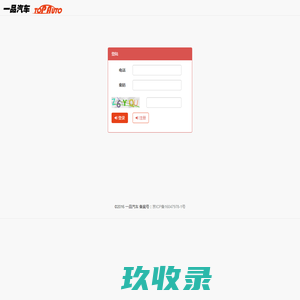 东阳市兴昌钢化玻璃厂-金华钢化玻璃,淋浴房玻璃,金华钢化玻璃厂家