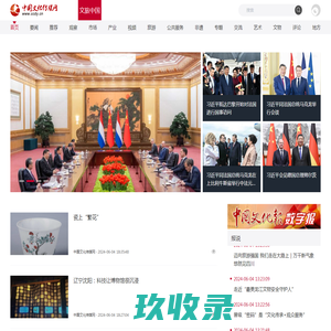 中国文化传媒网