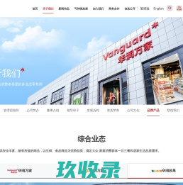 苏果超市有限公司