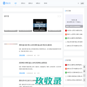 美国加州葡萄干