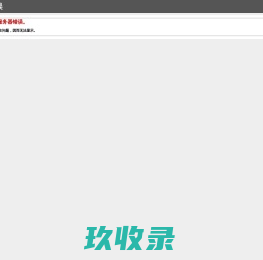 定位学习网：第一个定位理论学习与研究网站