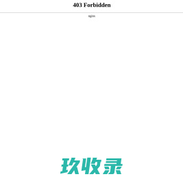 护卫盾网络验证系统-专业防破一体化网络验证
