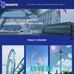 Wuhan Fute Amusement Techonolgy Co.,Ltd CAROUSELS