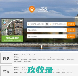 明光公交_明光公交查询_明光公交线路查询 - 明光公交网