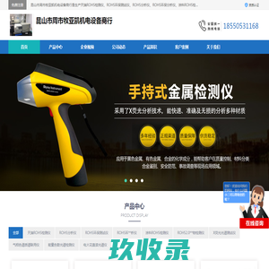 广州市澄奥科技有限公司--澄奥科技|澄奥铝染料|铝染料专家|广州澄奥