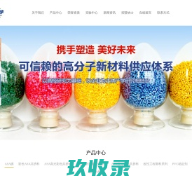 日照纽新元塑料有限公司-聚乙烯篷布/篷布/PE tarpaulin/货车布