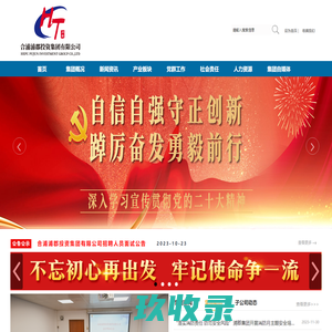 九五工具箱-好用的在线工具都在这里！
