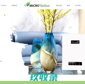 福建瑞博恩环境科技有限公司