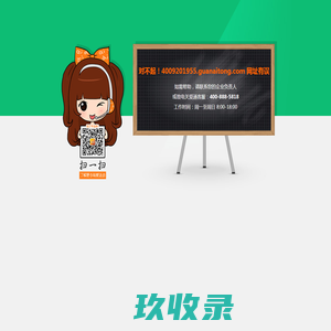 宝钢集团退休人员体检在线预约平台----体检自由行_我的体检我做主