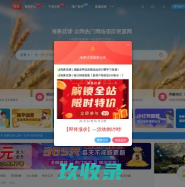 中为数字影印，壹家秀相框