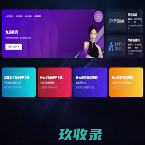 云南LED显示屏_全彩LED显示屏-云南聚合光电科技有限公司