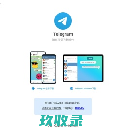 世界银行贷款广东农业面源污染治理项目综合信息网