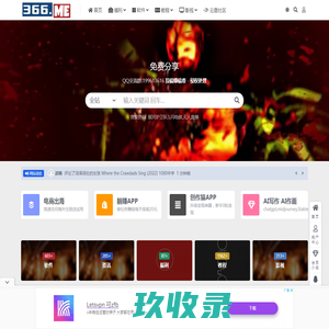 下班族的快乐_小兵组