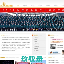 我图高清摄影 - 正版商业高清摄影图片下载素材库