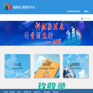 网站截图