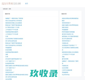 广州精科电器科技有限公司