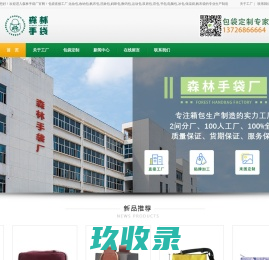 烟台市德诚彩色印刷有限公司