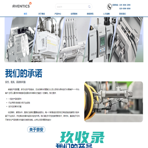 南京赛安机电科技有限公司