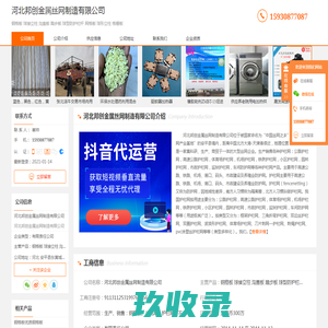 【山东百川环卫设备有限公司】-主营：新能源消防车、垃圾车、吸粪车、洒水车、吸污车