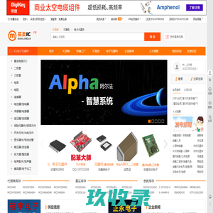 IC交易网_IC采购网站_IC芯片买卖商机_IC价格_IC厂家_维库电子市场网