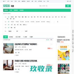 赣州租房信息|赣州租房租金_价格_房价|房产网-安居客租房网