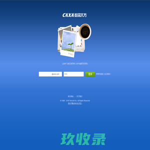 北京数码大方科技股份有限公司
