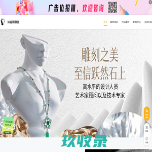 佛像雕塑_石雕壁画_假山浮雕定制-雕塑制作公司
