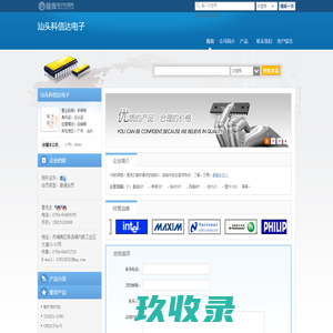汕头科信达电子(kxd88.dzsc.com)_网站首页