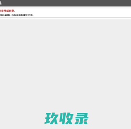 焦作市博物馆