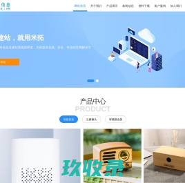 媒介库-新闻源自助发稿平台-新闻发布推广平台-代写文章-网络广告营销-软文发布 - 媒介库