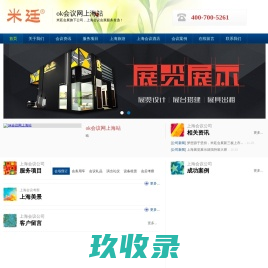 阔维文化-专注舞台灯光音响出租、LED屏租赁