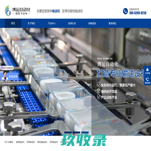 新乡市筛分设备有限公司 - 制药设备网商铺