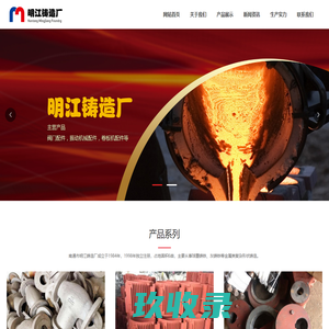 压力机_卷板机_折弯机_南通太和机械集团有限公司产品展销