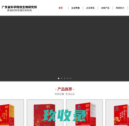 蛟河市绮绮食用菌有限公司