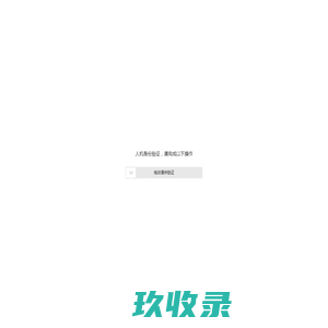 工大卫星-致力于提供全球领先的整星在轨交付服务