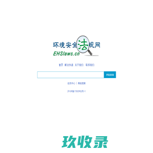 虫出没-【安全部落】来自安全管理工作者的日常分享！