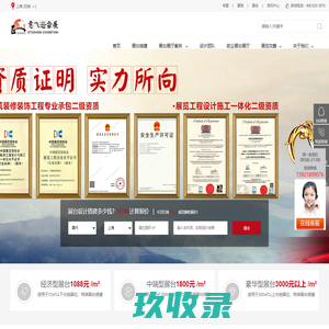 展台设计-展台搭建-展览展示_上海盈旺会展服务有限公司