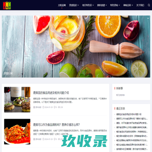 深圳市智彩光电有限公司