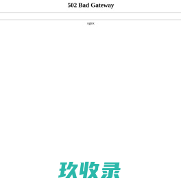 大理旅游服务