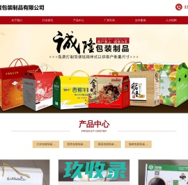 长沙星沙包装有限公司