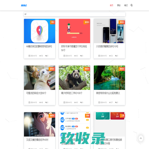 北京人大家教网_中国人民大学家教中心_人大学生家教兼职勤工助学网
