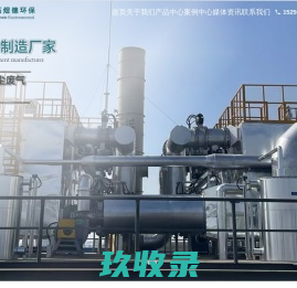 除尘器_滤筒除尘器_脉冲除尘器-拓煜德环保科技(苏州)有限公司