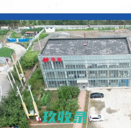 网站截图