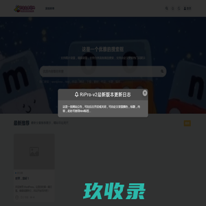4D动感影院，5D动感影院，4D影院，3D电影，动画电影 - 广州数祺电子科技有限公司