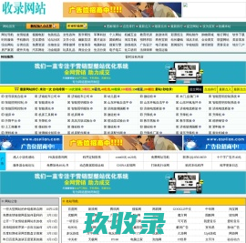 云导航网